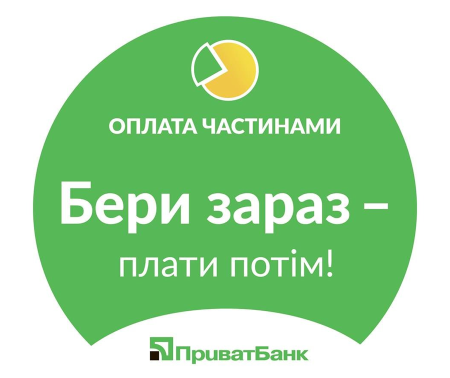 ОПЛАТА ЧАСТЯМИ НА САЙТЕ IRIS!