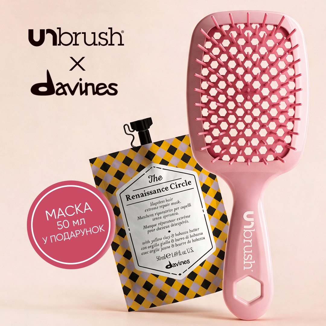 купуй класичну UNbrush