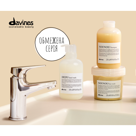 Dedy Hand Wash: Краса та доглянутість у кожному моменті