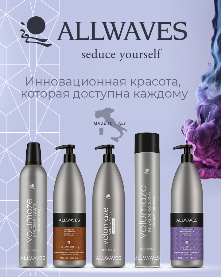 Allwaves - Banner №1