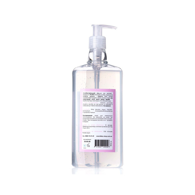 Антисептик Санитайзер HiLLARY Skin SANITIZER DOUBLE HYDRATION inspiration 500 ml от компании ИРИС