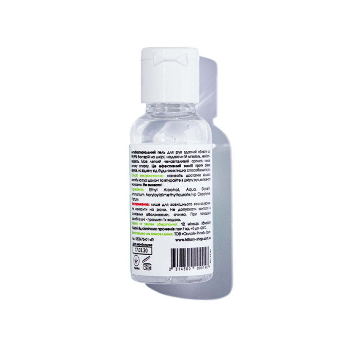 Антисептик Санитайзер HiLLARY Skin SANITIZER DOUBLE HYDRATION spring grass, 35 мл 